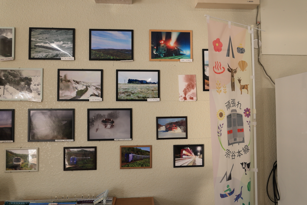 南稚内駅駅舎内の写真