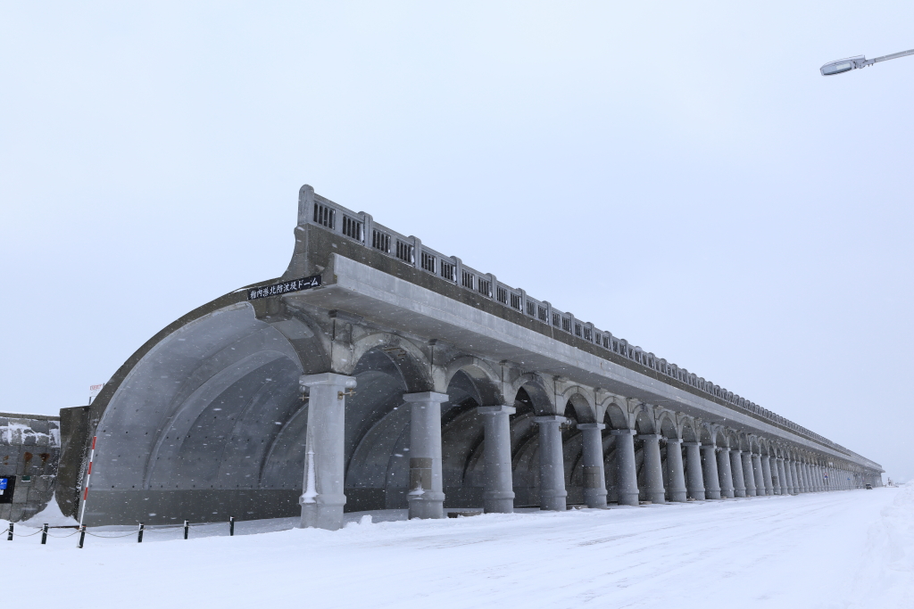 稚内港北防波堤ドーム