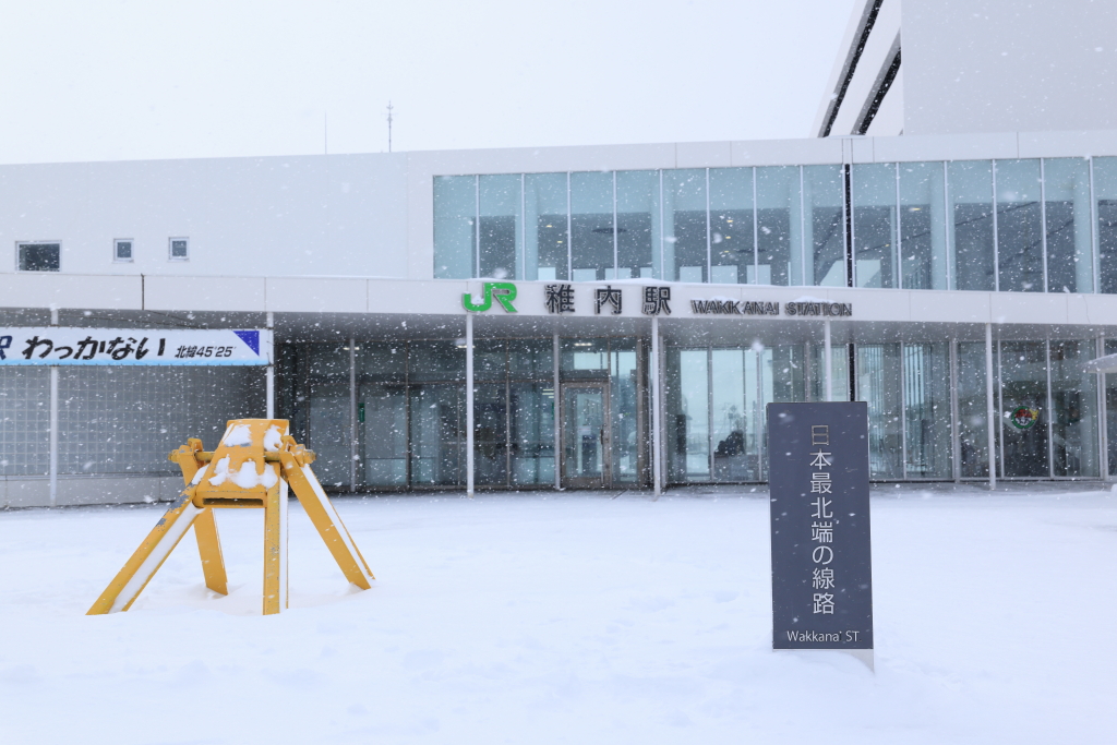 日本最北端の線路(の偽物)