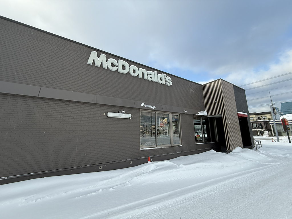 結局ここになる