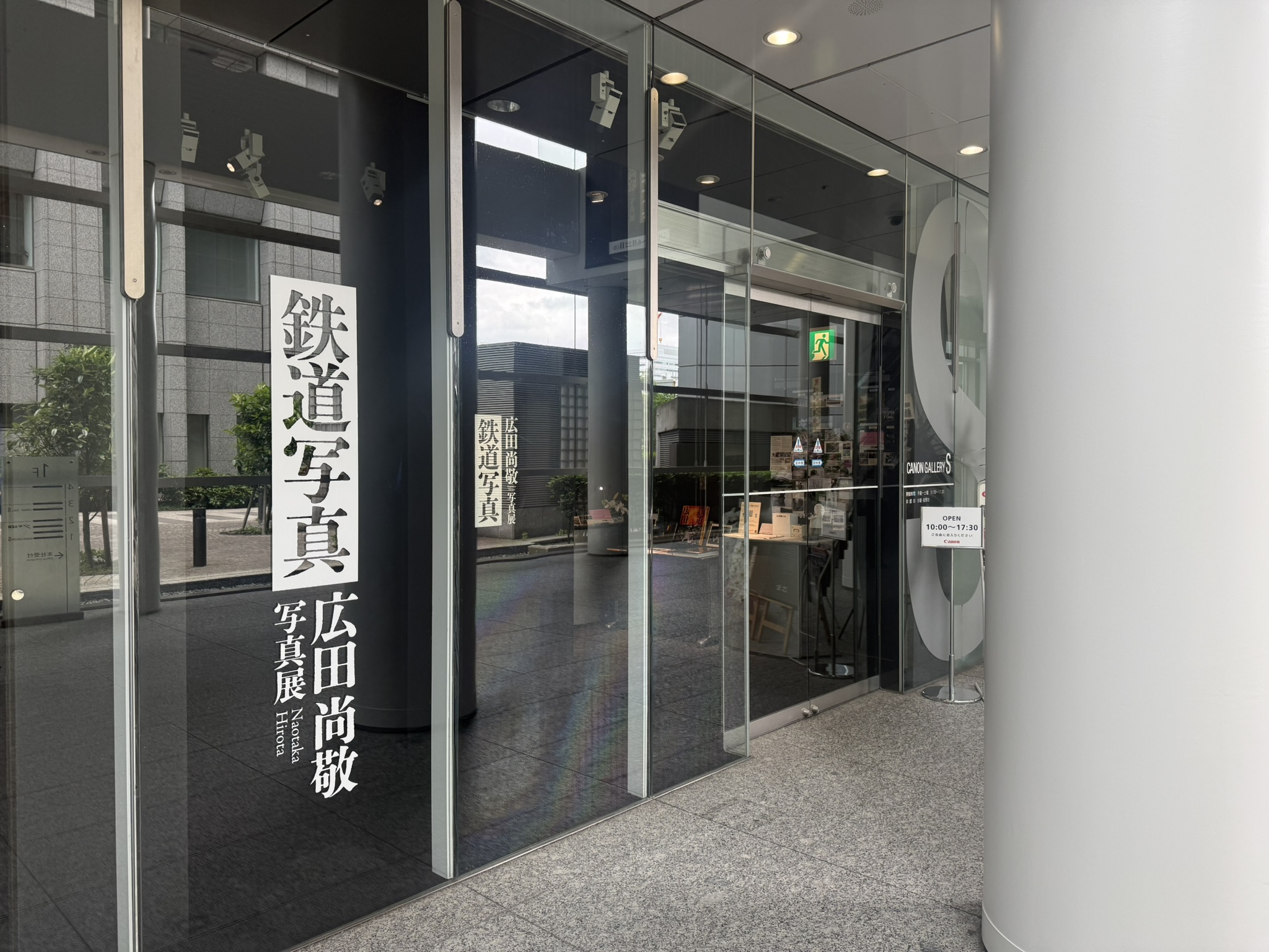 入口