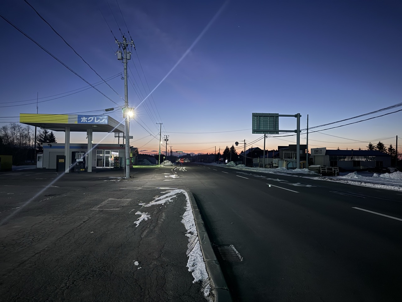 尾幌のコンビニにて