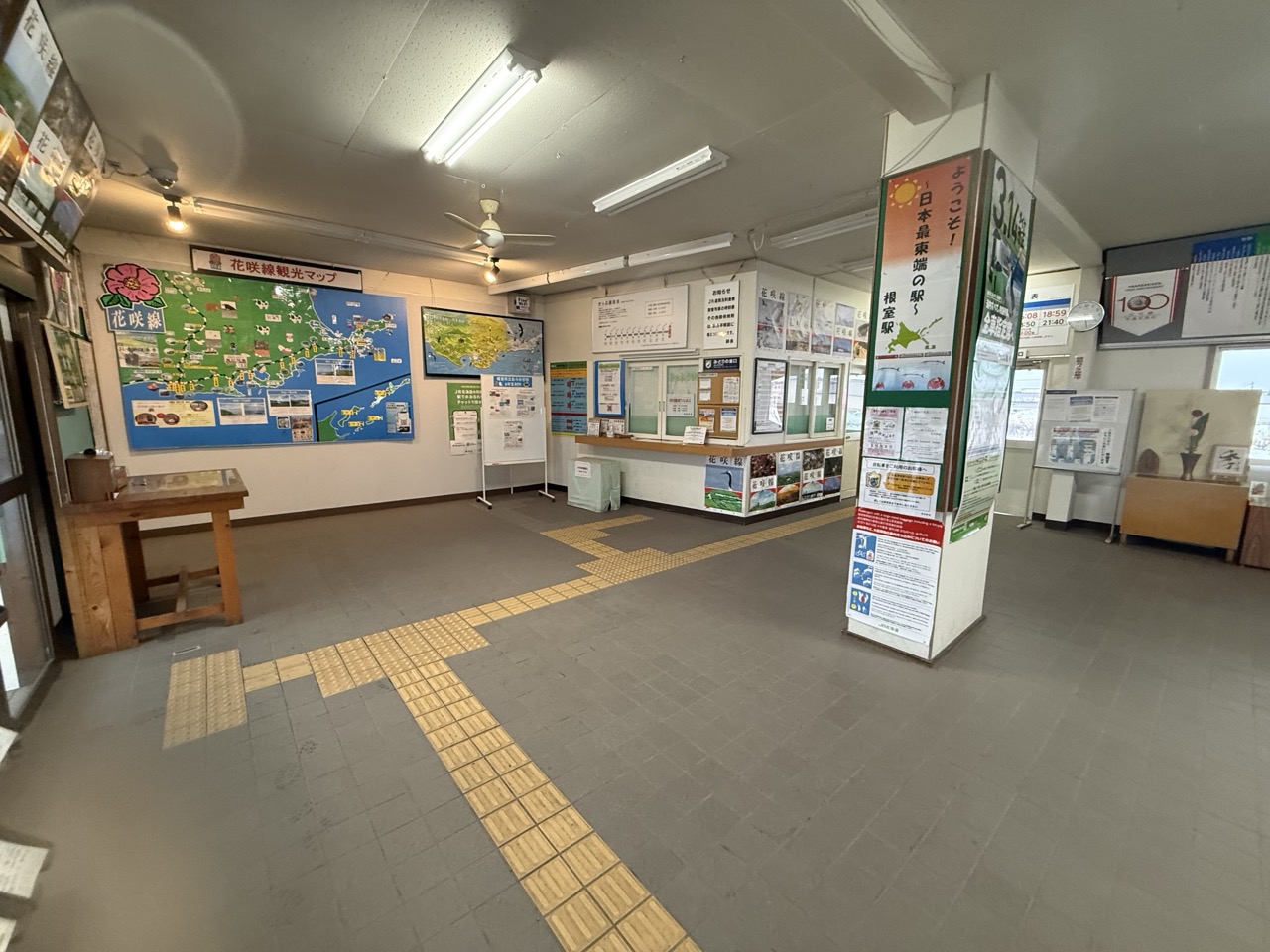 うわぁ・・・根室駅の中・・すごくあったかいナリ・・・