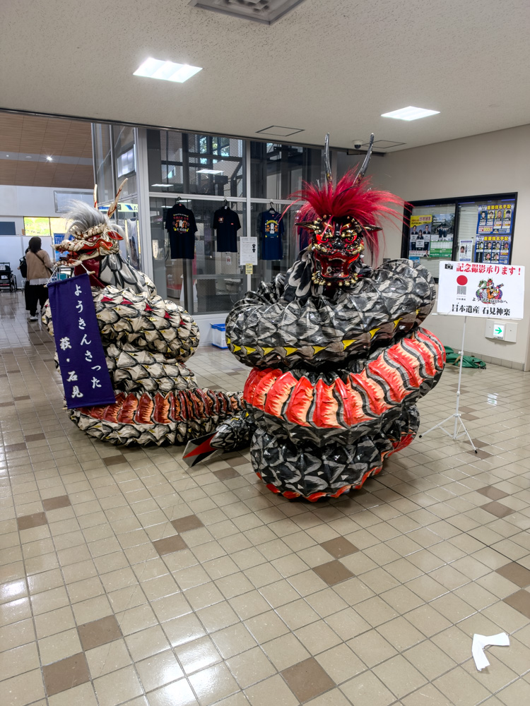 竜がお出迎え